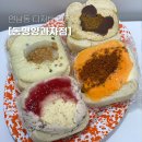 연남동 디저트 맛집 동명양과자점 베이글샌드 택배 후기