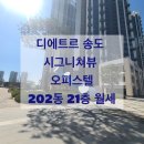 해든공인중개사사무소 이미지
