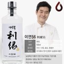 이연복쉐프가 만든 56도 고량주 이미지