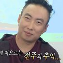 비하녹 이미지