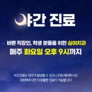 서울나무치과의원 이미지