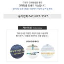 송월주유소 이미지