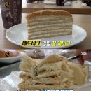 러시아케이크 네이버블로그