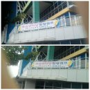 송림3·5동 주민센터 이미지