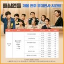 메가박스 부산극장 2관