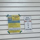 향숙이네회