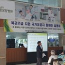 중앙보훈의료기 이미지