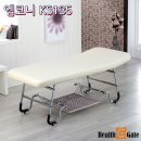 진성메디칼 이미지