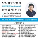 군산시농업인회관3층 이미지