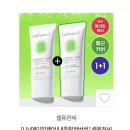 올리브마트 | 군마트 화장품 가격 비교｜PX·영외마트 vs 올리브영 셀퓨전씨 후기
