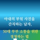 부부부엌