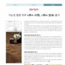 동화기업(주) 이미지