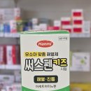 이층큰약국 네이버블로그