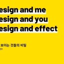 S디자인 이미지