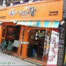 더고기서울대맛집 이미지