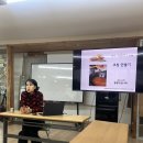 달달하다 달달해~! 쌀로 만드는 단맛 조청만들기 이미지