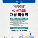 구로-구로-구로-270 헤럴드경제