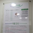 친절세탁소 이미지