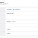 도배기능사 이미지