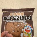 매머드익스프레스서울숲코오롱1차점
