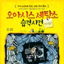 은정세탁소 이미지