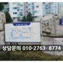 파주금촌주공아파트1단지 이미지