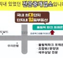 대일부동산 이미지