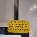 쌍팔반점동탄 - 7975 | 쌍팔반점동탄