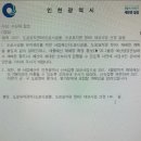 구월2동-12 네이버블로그