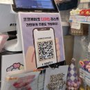 코코케이크부천