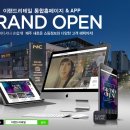 이랜드리테일 당산점 이미지