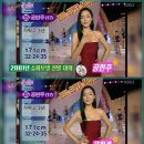 해투네