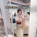 스페인 마드리드 근교 여행 필수 코스 라스 로사스 빌리지 쇼핑리스트