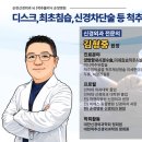 순천신경외과 네이버블로그