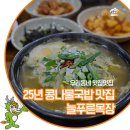 계룡목장 이미지