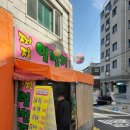 짜장일번지 - 용인시 수지구 문인로39번길 3-3 | 짜장일번지