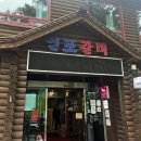 수원시 팔달구 정조로906번길 이미지