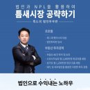 법인하랑 이미지
