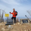 박달산정상 (825m) 네이버블로그