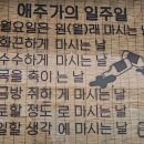 부자되려면 지갑에서 '이것' 무조건 빼세요 | 금전운이 무섭게 사라집니다 | 지갑에 절대 있으면 안되는 물건 | 이미지