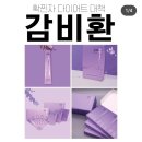 다나은한의원 이미지