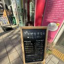 반할반찬