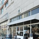 희와제과 | 부산 빵지순례 서면 희와제과•광안리 서희와제과 주말 후기(◜⤙◝)♡