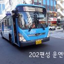 신성여객 이미지