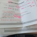 이지앤피