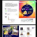 국악구연동화 이미지