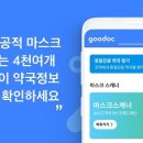 뜰약국 이미지
