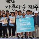 제주 구엄초등학교 제주의소리