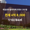 신월동202 이미지