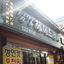 김민헤어 이미지